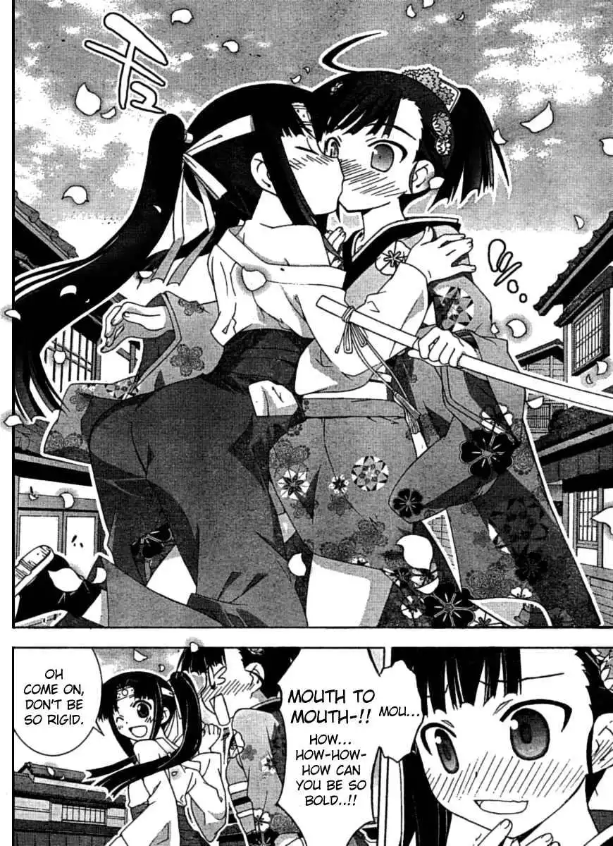 Negima!? Neo Chapter 29 34